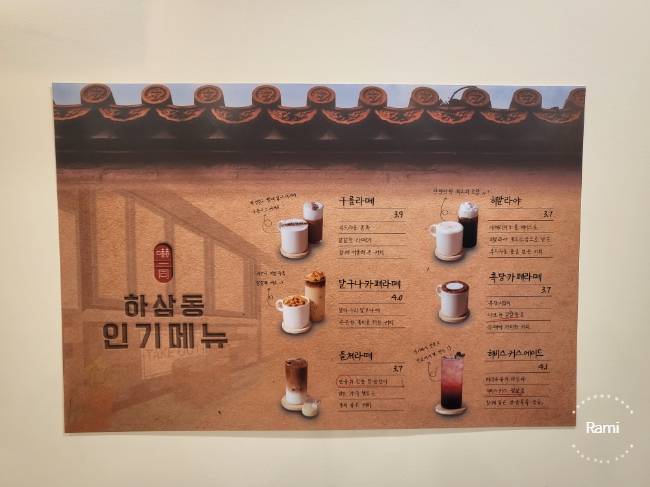 양정커피 이미지