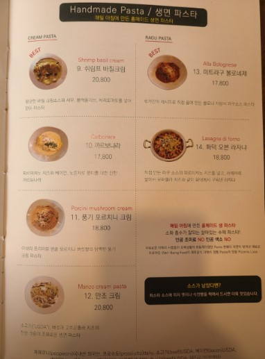 핏제리아루카구리갈매점 이미지