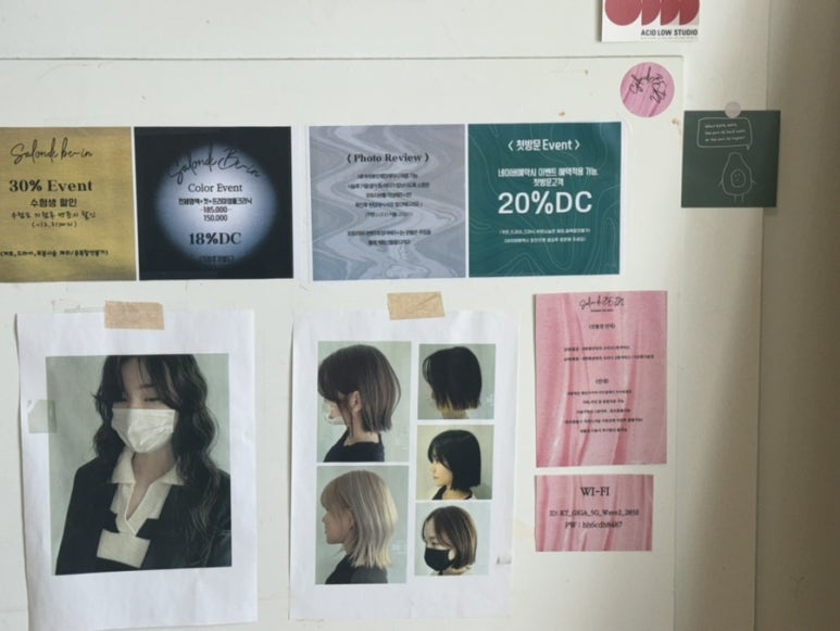 살롱드 비인 이미지