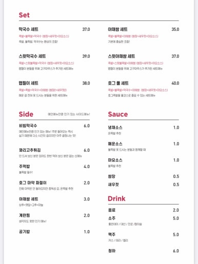 15000족발 이미지