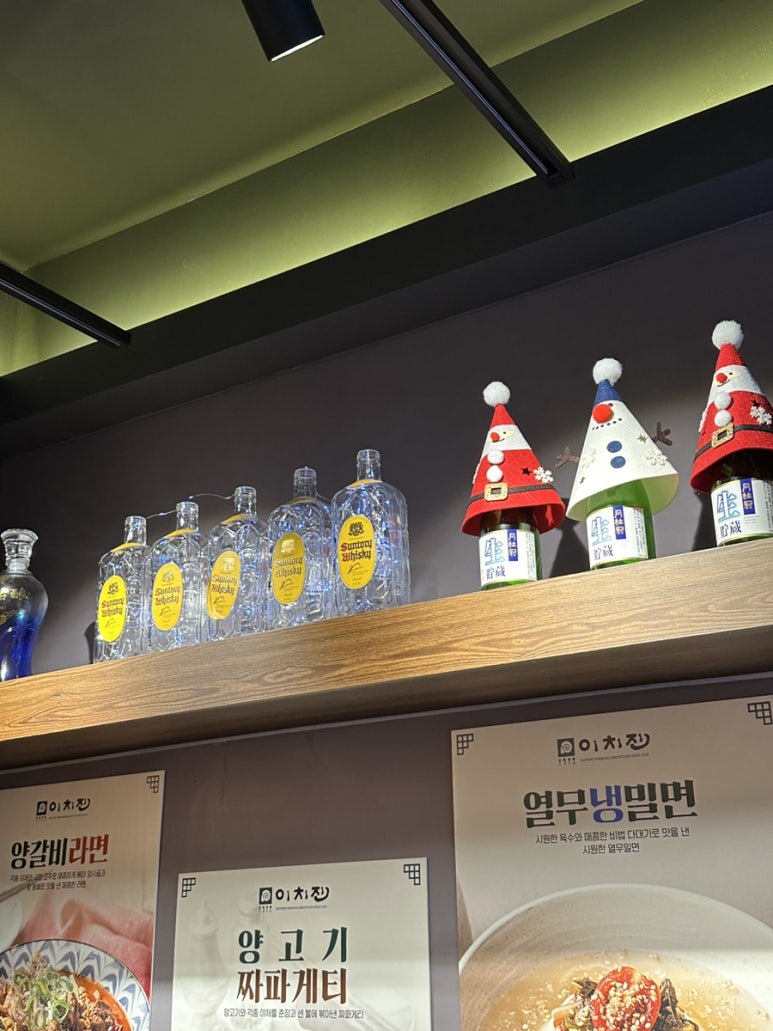 이치진이도점 이미지