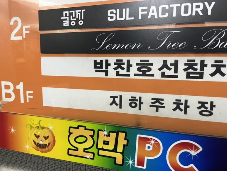 박찬호선참치 이미지