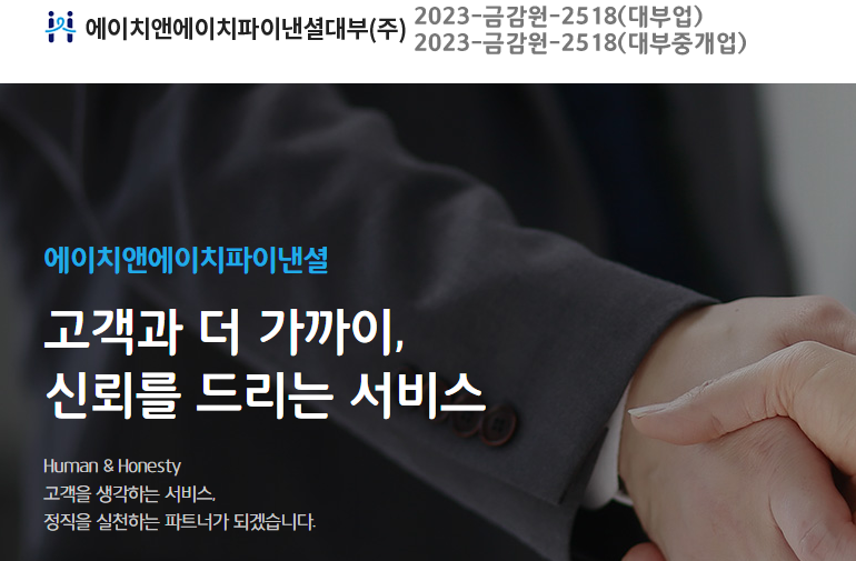 에이치앤에이 이미지