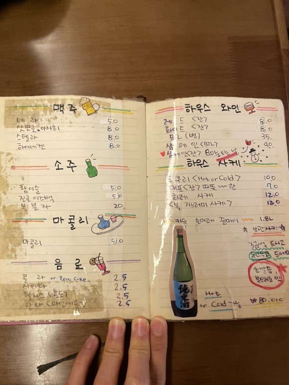 할머니제육 이미지