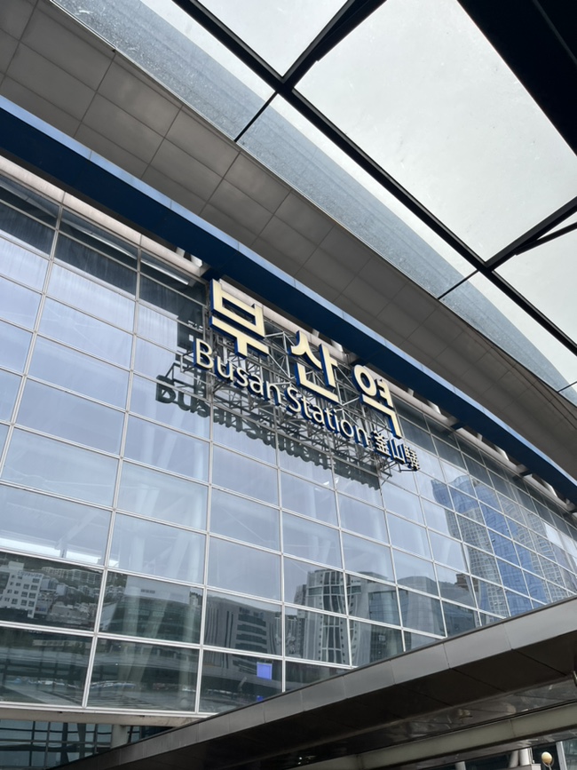 해동집 이미지