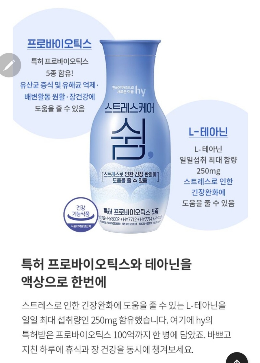 쉼케어 이미지