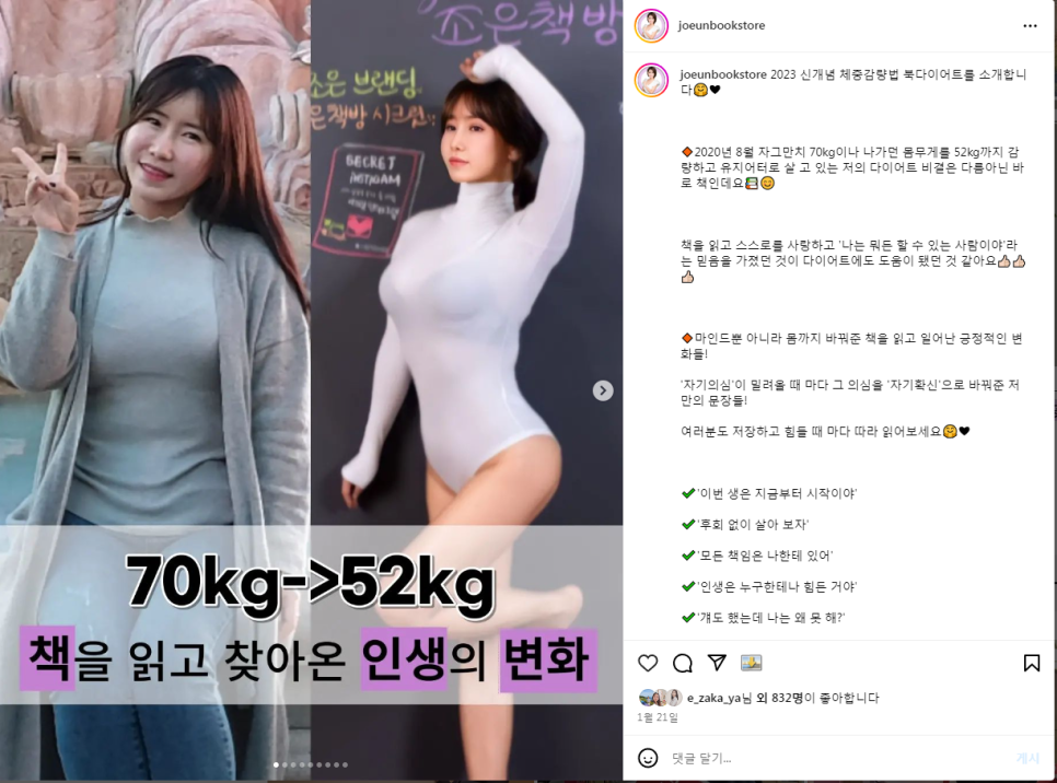 조은애드 이미지