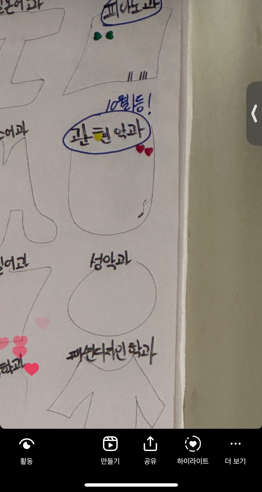 백퍼카페 이미지