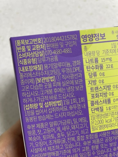 웰트리트 이미지