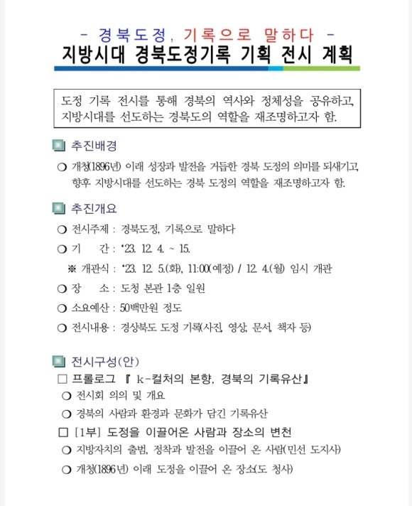 부강기획 이미지