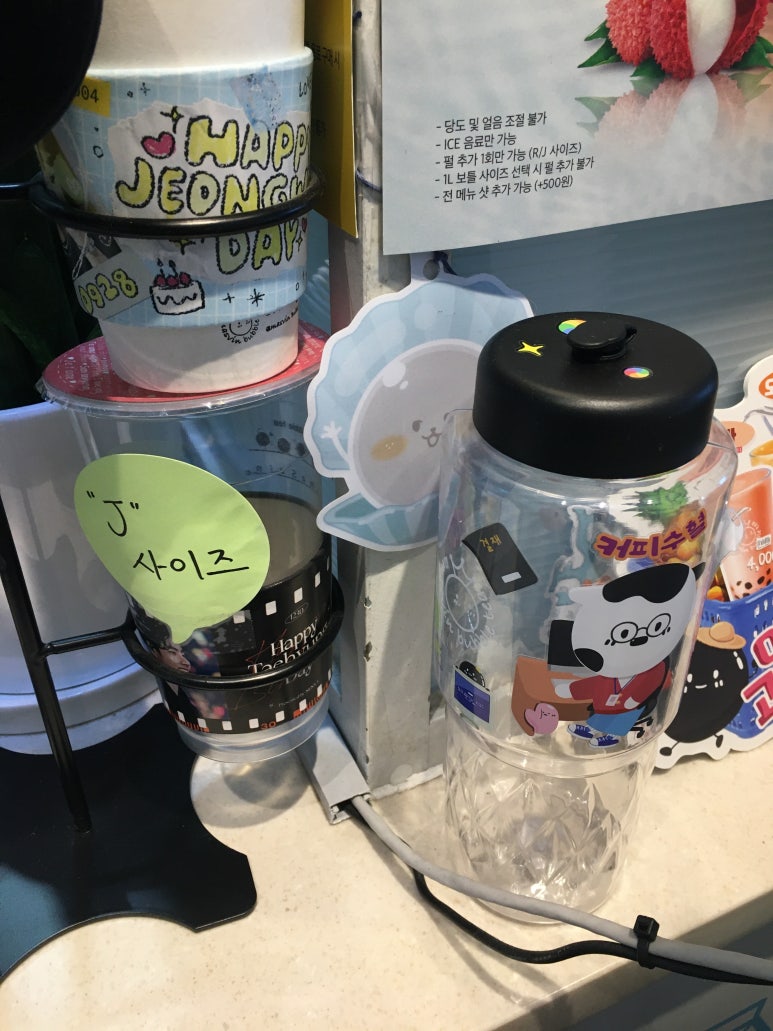 아마스빈하단 이미지