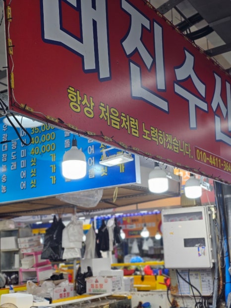 태진포장 이미지