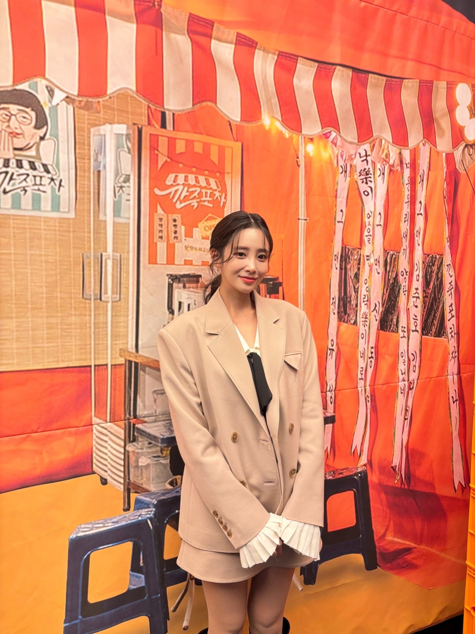 케이포차 이미지