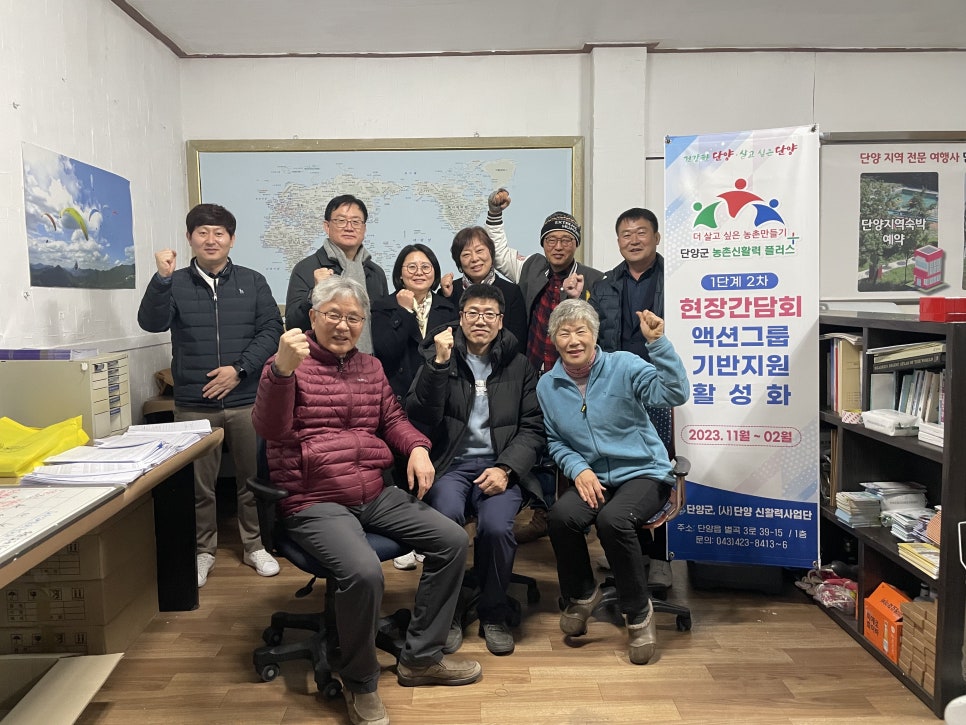 단양잼투어 이미지