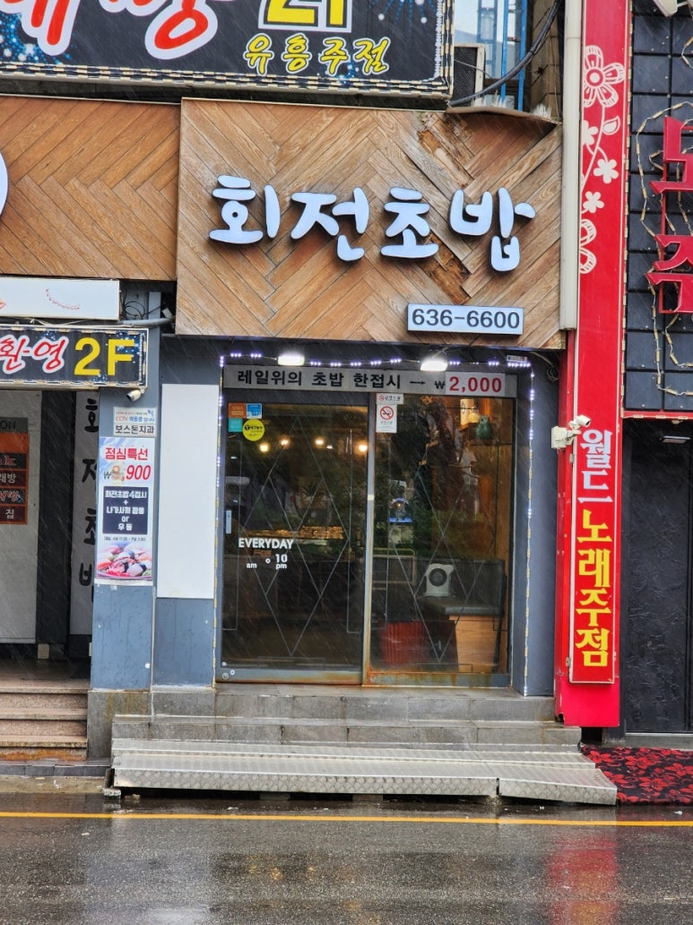 범일코어 이미지