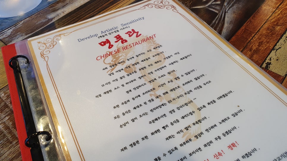맘스터치산동점 이미지