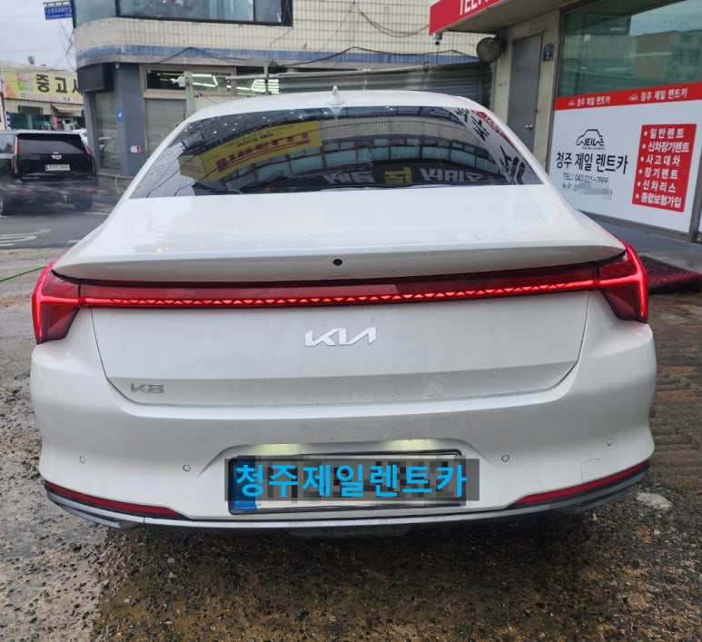 청주제일흥덕영업소 이미지