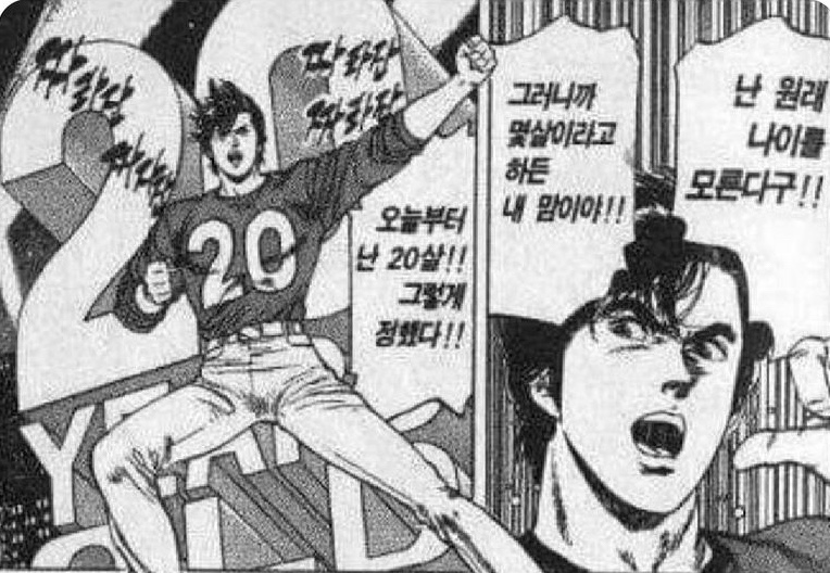 꼬들 이미지