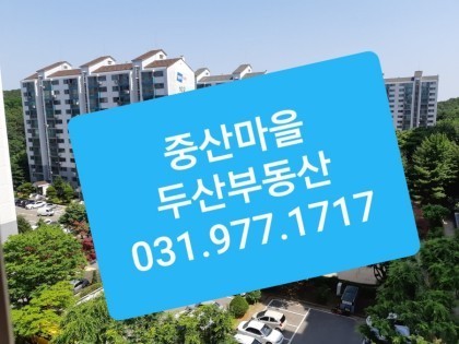 해태공인중개사사무소 이미지