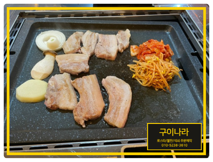 대돈집 이미지