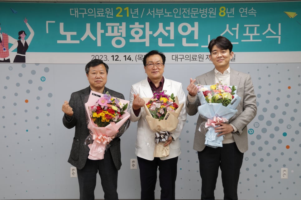 대구의료원 이미지