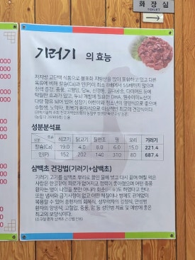 조지골흑염소기러기 이미지