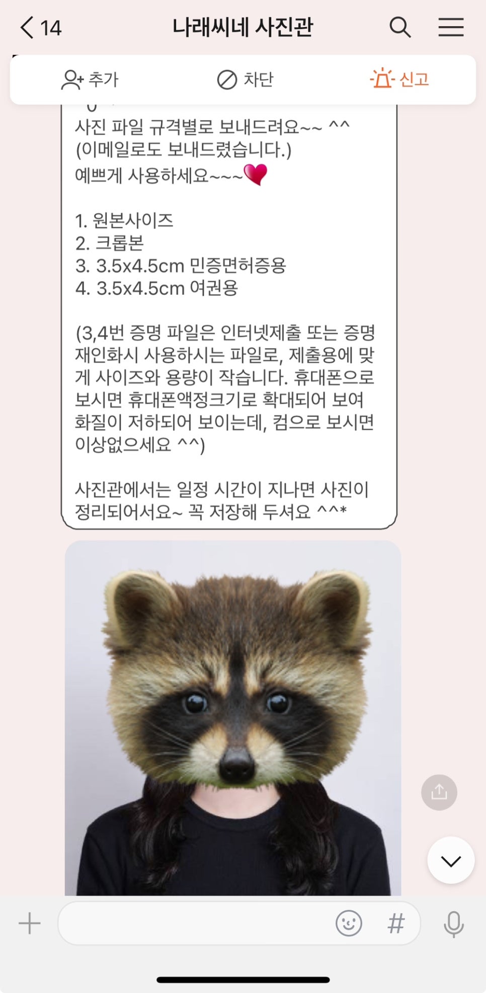 나래씨네골목사진관 이미지
