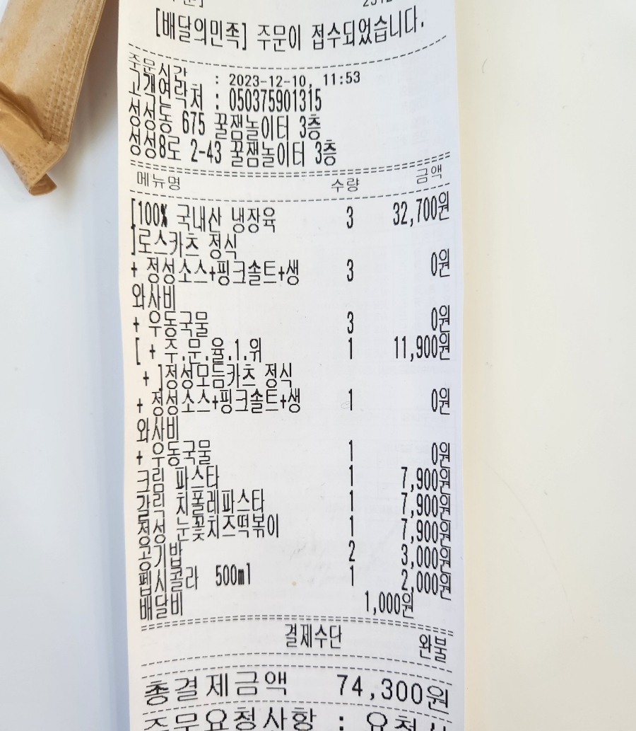 꿀잼실내놀이터성성점 이미지