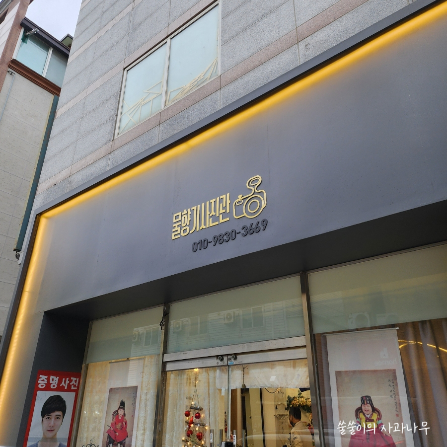 사진관찾음 이미지