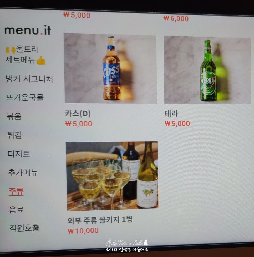 벙커피시 이미지