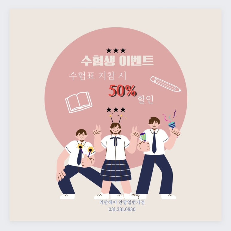디자인펌 이미지