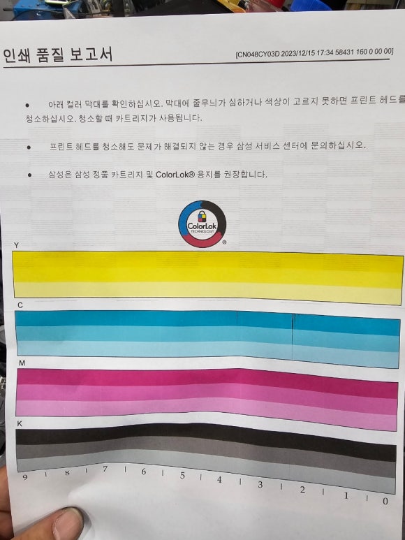 종합OA 이미지