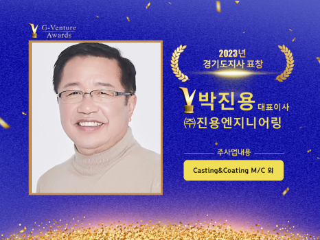 지성테크주 이미지
