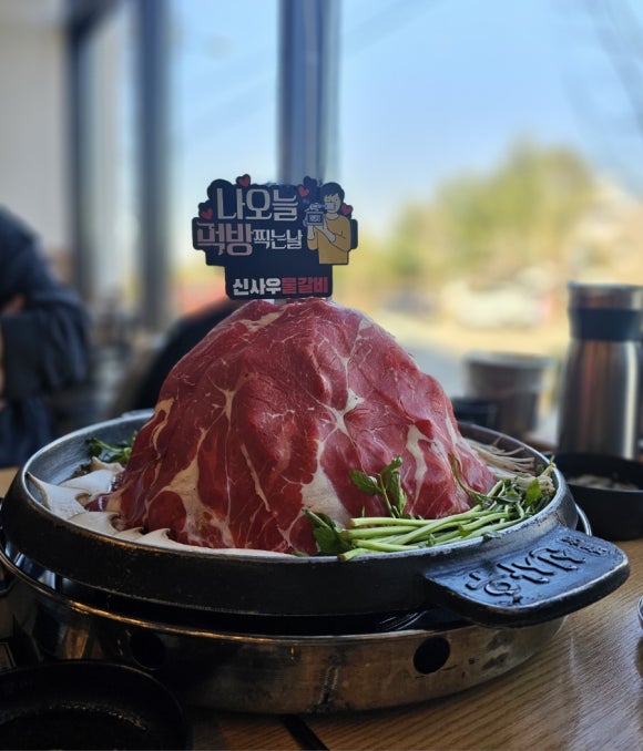 신사우물갈비(아산온천점) 이미지