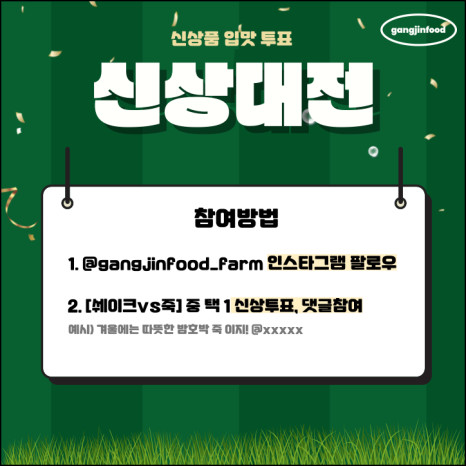푸드팜 이미지