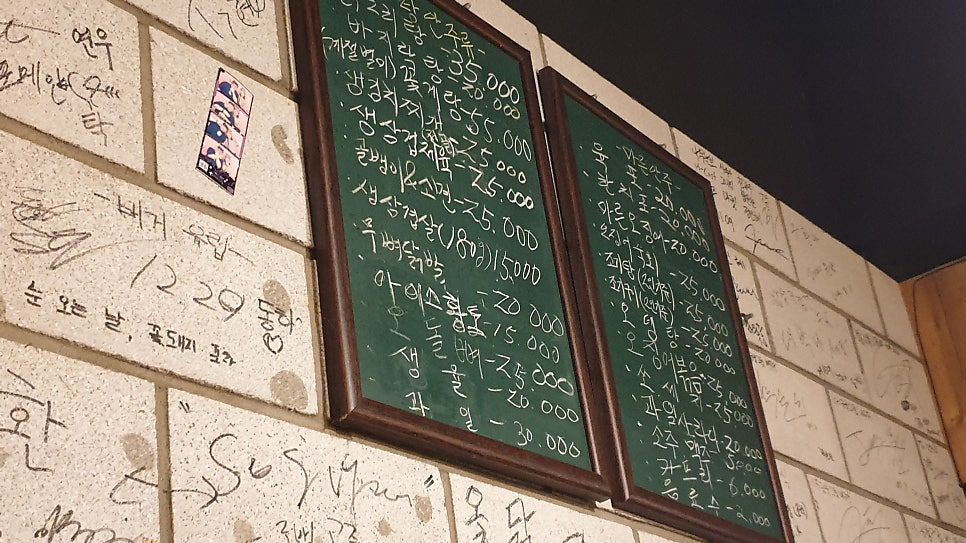 꽃돼지포차 이미지