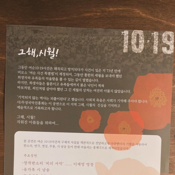 그해시월 이미지