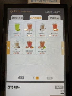 24시무인빨래방 이미지
