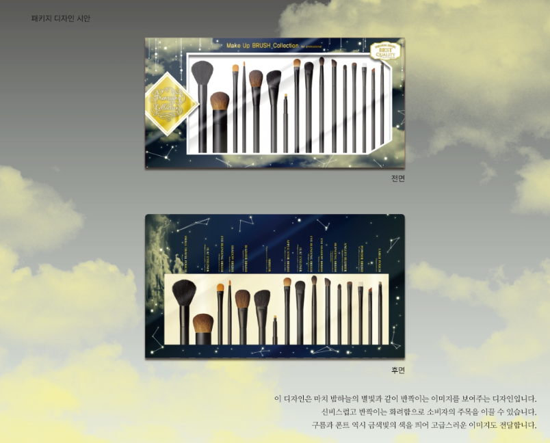 디자인신비 이미지