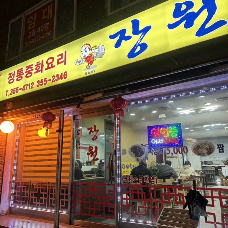 수양헬스클럽 이미지