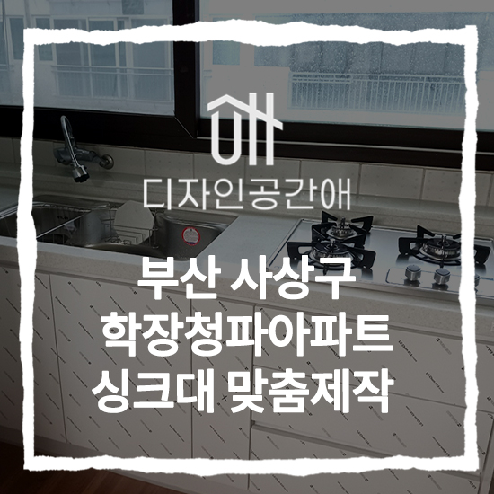 디자인공간애 이미지