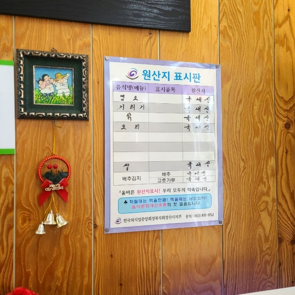 조지골흑염소기러기 이미지