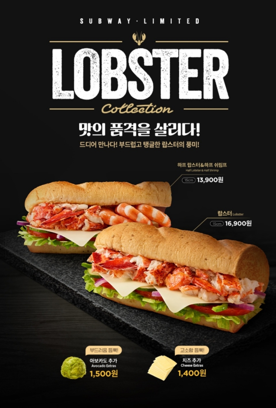 써브웨이가양역점 이미지