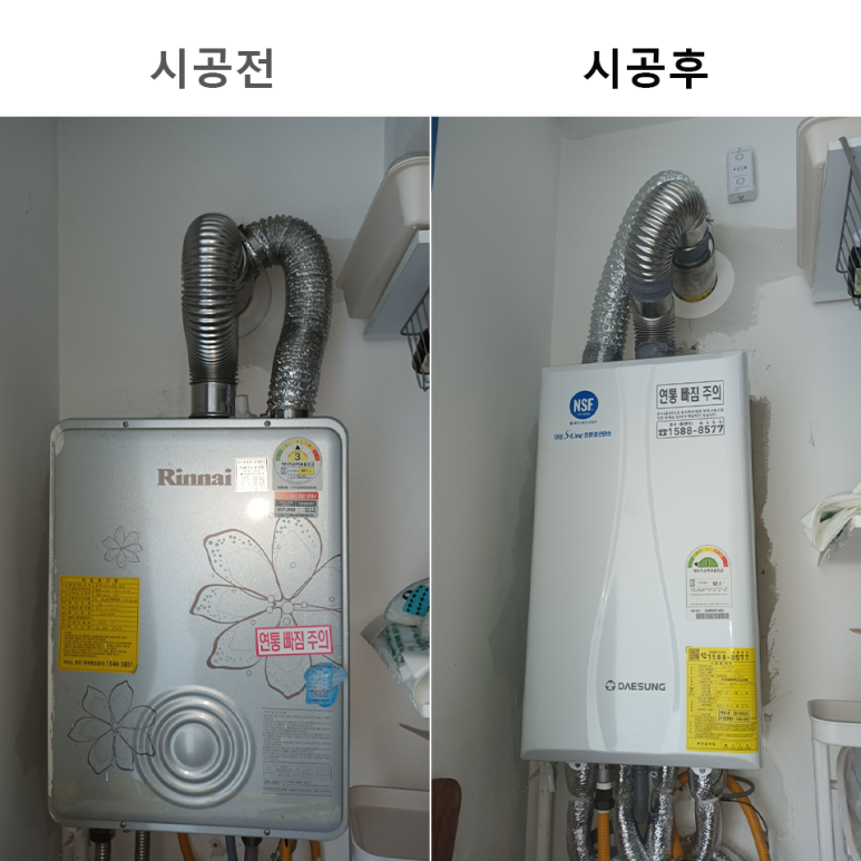 현대동방가스 이미지