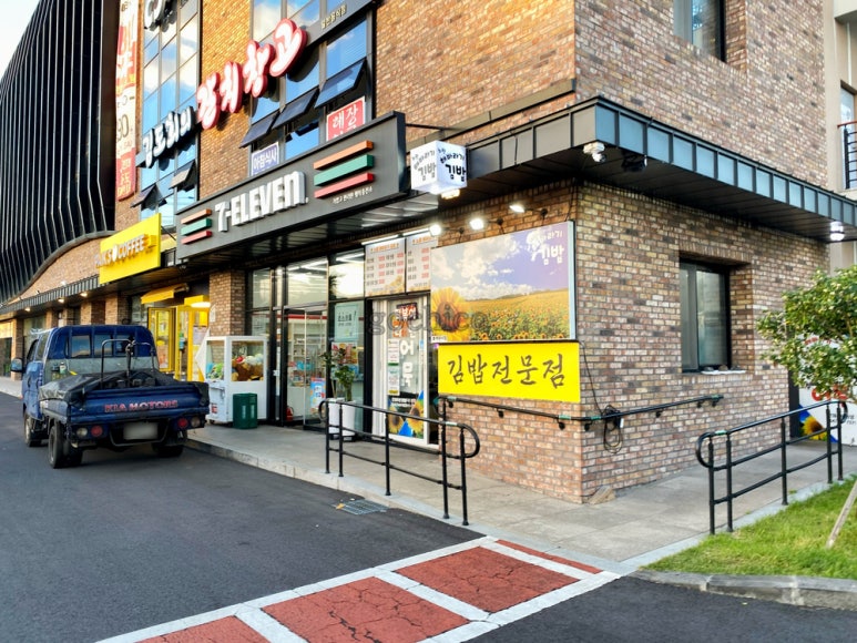 노랑해바라기김밥 이미지