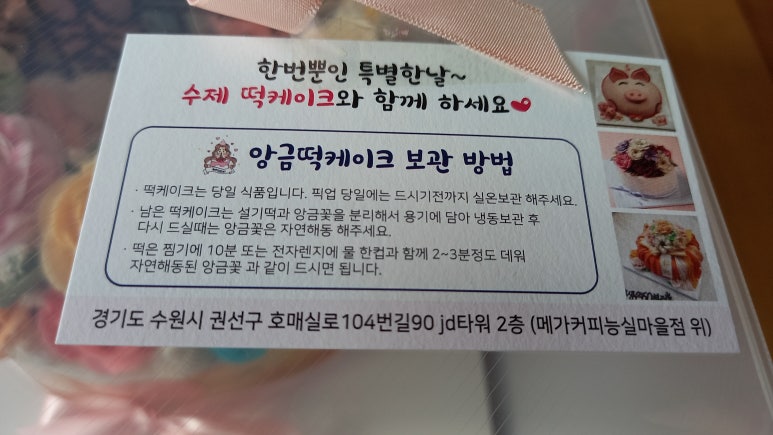라임떡케이크 이미지