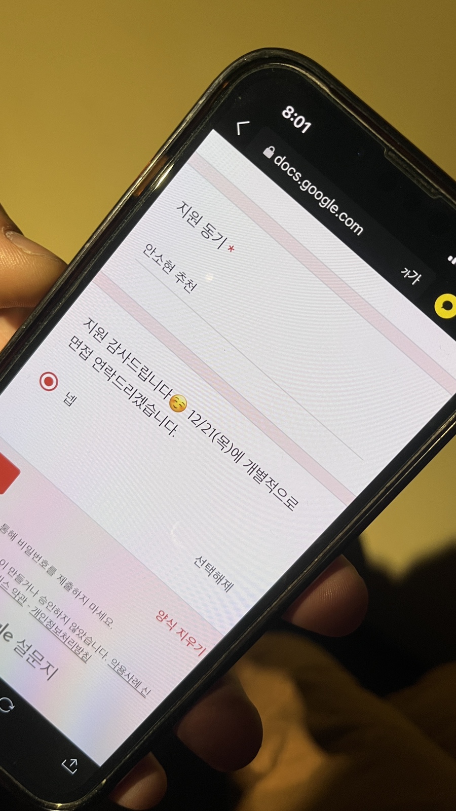 새터상회 이미지