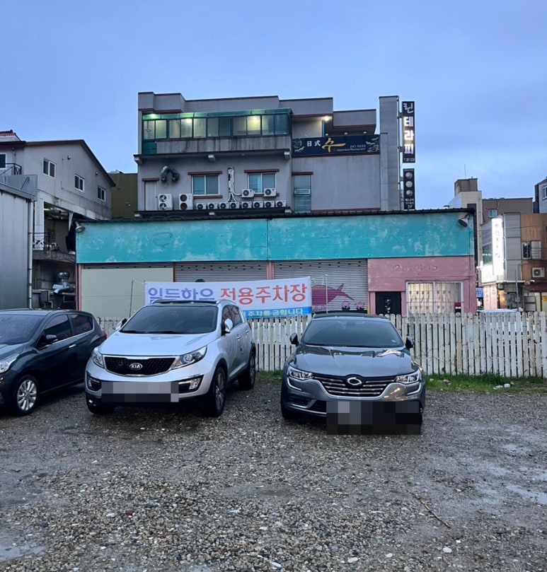 일등한우식육식당 이미지