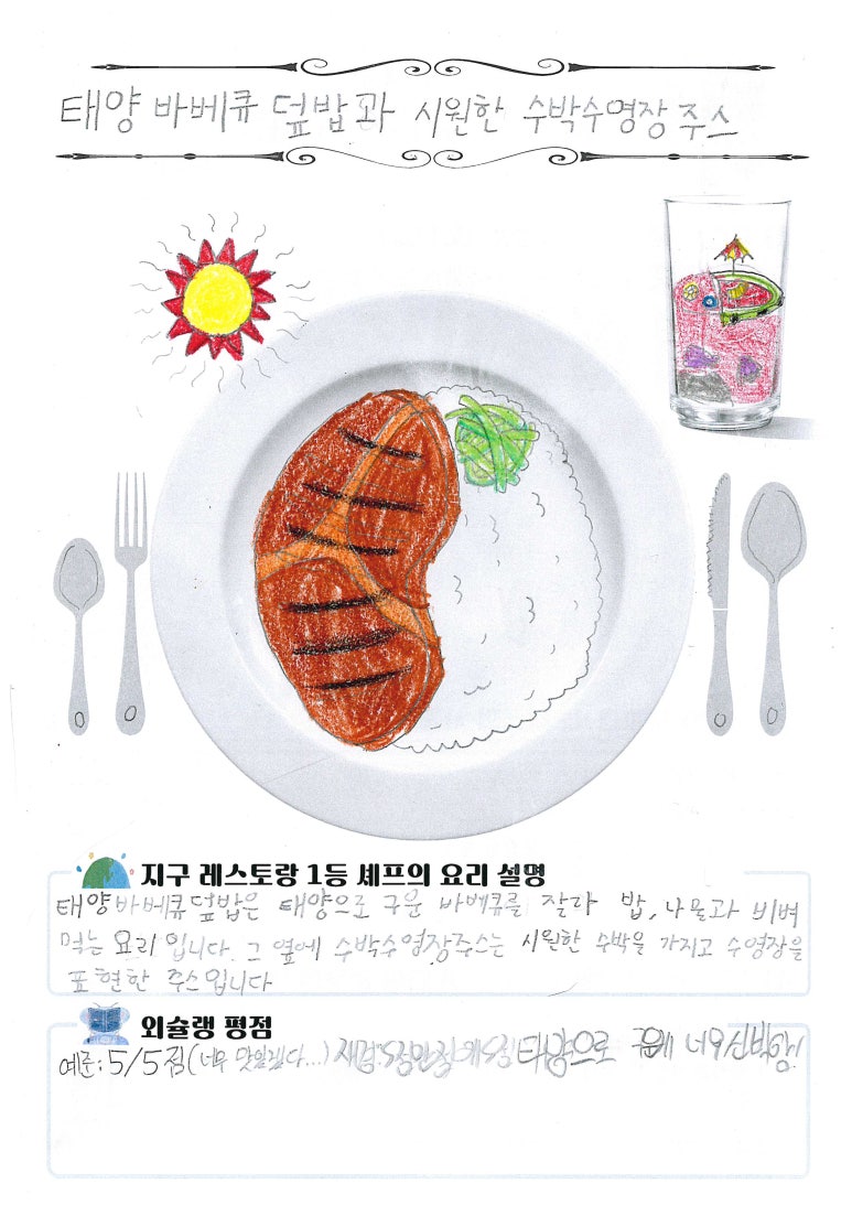 혜빈환경 이미지