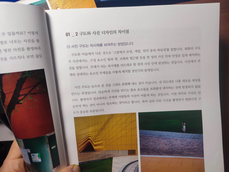 사진디자인 이미지